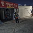 우일세차장 - 남구 송암로 51-1 | 우일세차장