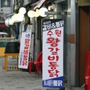 수원통닭거리 이미지