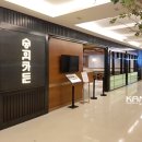 （주）숭의가든 이미지