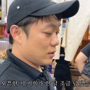 나성족발