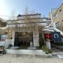 흐를 류 이미지