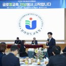 전남교육