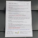 보원당약국 네이버블로그