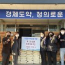 이선영농장 전북도민일보