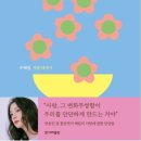 혜림문고 한겨레