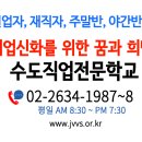한국전력 영광지점