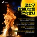 쌍암경로당 이미지