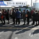 대선상회 이미지