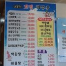 한솔펜션 | 전남담양 &amp;전북 부안 1박2일 가족여행 이야기 [2일차]