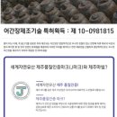 시즌글라스 - 진주시 동진로 103 | 시즌글라스