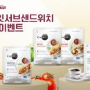 데일리미트 이미지