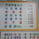 국수골목집 이미지