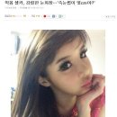 성형 하길 잘했다고 스스로 착각하는 여자 甲 이미지