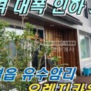 백경공인중개사사무소 이미지