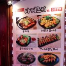 사케즈키