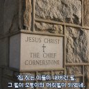 2026-06-01성 유스티노 순교자 기념일＜소작인들은 주인의 사랑하는 아들을 붙잡아 죽이고는 포도밭 밖으로 던져 버렸다.＞ 이미지