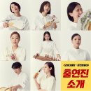 오버더떼창 : 문전본풀이 Daum카페