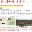 여주-0364 네이버블로그