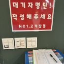 넘버1고기짬뽕 | 봉담 융건릉 매운짬뽕맛집 넘버1고기짬뽕 후기