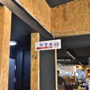 힘쎈민물장어 이미지