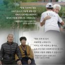 주식회사 얼티밋포텐셜 | 기부마라톤 _ 해비타트 3.1런