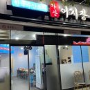 가산어시장 이미지