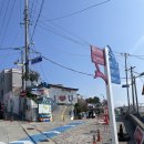 동피랑관광안내소 이미지