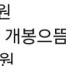 GS25개봉으뜸점 이미지