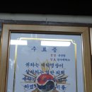 신도림 세탁소 이미지