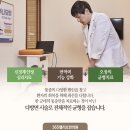 송파365한의원 이미지