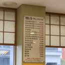 더도이종가집 | 부산 덕천 24시간영업 더도이종가집돼지국밥 | 내돈내산 찐 국밥맛집 단골후기