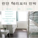금빛 민박 이미지