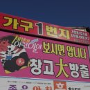 가구1번지