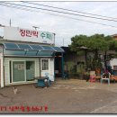 순희민박 이미지