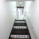 본찌야 Daum카페