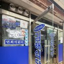 자갈치식당 | 🐟 부산 식도락 여행 자갈치시장 김해식당 *아구수육 후기