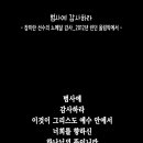 핸드폰 배경화면&잠금화면_20230709_데살로니가전서 5장 18절_범사에 감사하라_오순절 후 여섯 번째 주일 묵상_장미란 선수의 노메 이미지