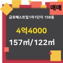 수지베스트빌 공인중개사사무소 이미지