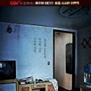 시사회비디오 이미지