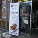 황금코다리(양주만송점) 이미지