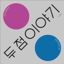 민주작은도서관 이미지