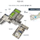 교대하늘채경로당 이미지