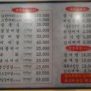 청초호정육식당 이미지