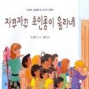 재미유아 이미지