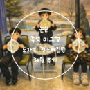 논실도자기