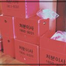 재활용품서비스센터 이미지