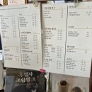 커피에반하다 역곡점 이미지