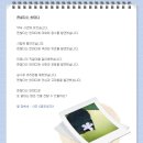 구름비