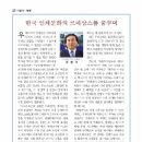 해인기획