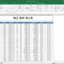 엑셀 티스토리
